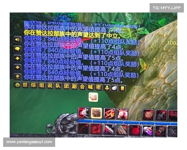 魔兽世界正服经验快速刷法大揭秘