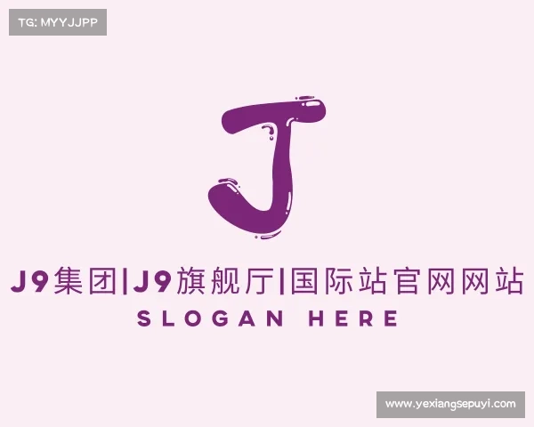 发现J9集团|j9旗舰厅|国际站官网网站